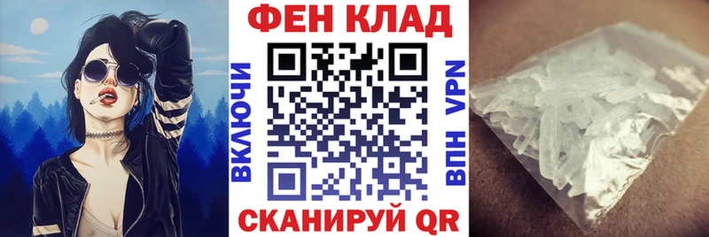 АМФЕТАМИН 98%  Тихорецк 