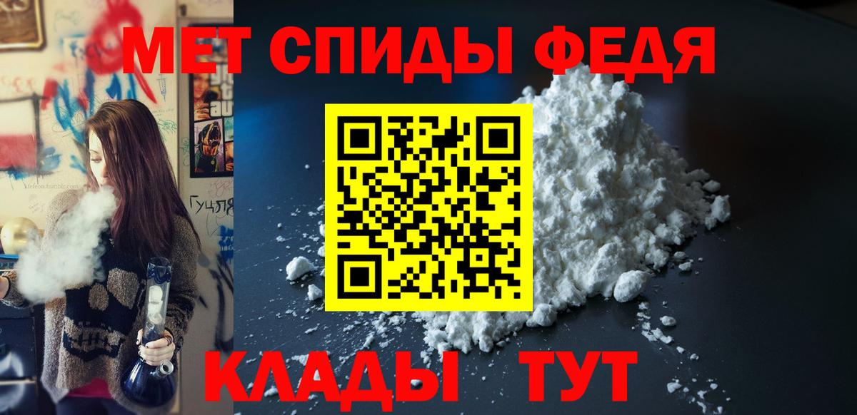 Amphetamine 98% Тихорецк