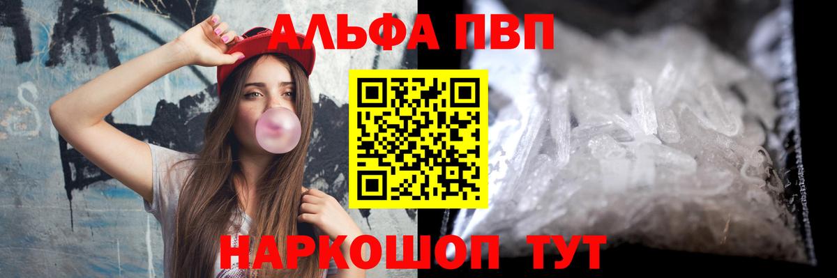 Альфа ПВП СК Тихорецк