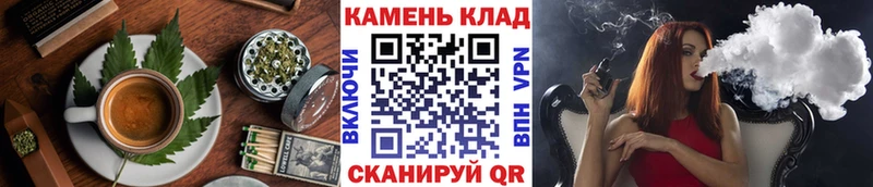 Canna-Cookies марихуана Тихорецк