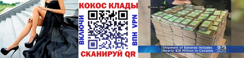 как найти   Тихорецк  КОКАИН 98% 