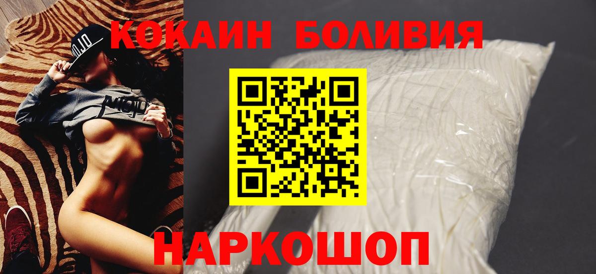 Тихорецк  купить наркоту  Кокаин 98%  Вход с VPN  COCAIN Колумбийский 