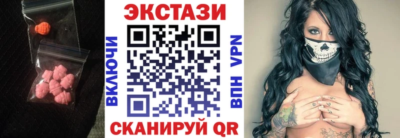 цена наркотик Тихорецк Экстази Дубай