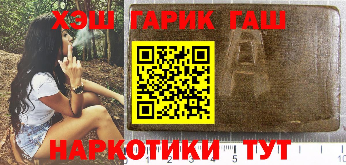 ГАШ Изолятор Тихорецк