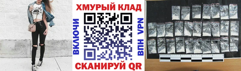 Героин гречка Тихорецк