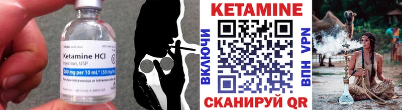 MEGA ССЫЛКА  купить закладку  Тихорецк  КЕТАМИН VHQ 