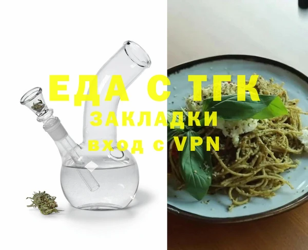 таблы Гвардейск