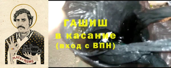 марки nbome Галич