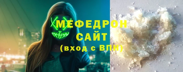 ALPHA-PVP Мегион