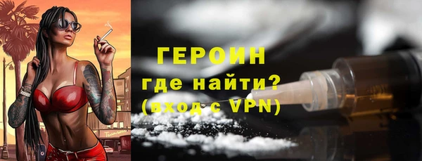 не бодяженный Медногорск