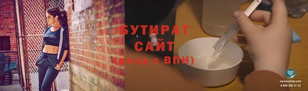 не бодяженный Медногорск