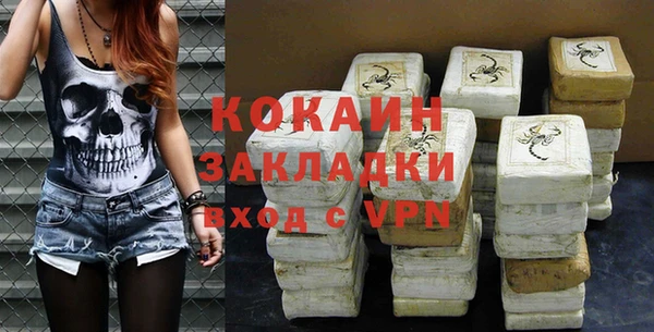 ALPHA-PVP Мегион