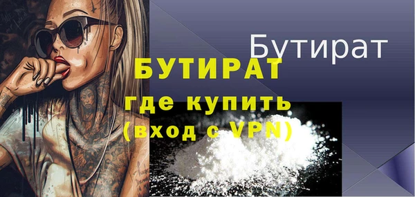 ALPHA-PVP Мегион