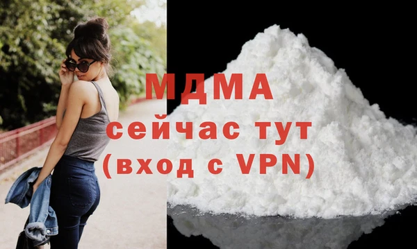 не бодяженный Медногорск