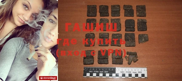 спайс Видное