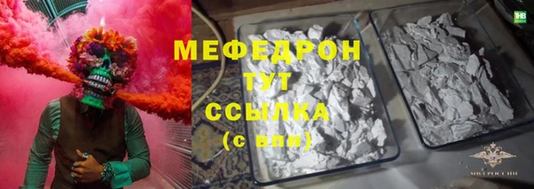 не бодяженный Медногорск