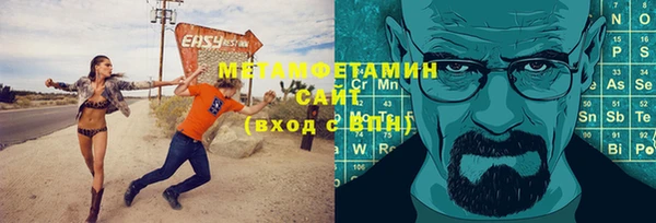 ALPHA-PVP Мегион