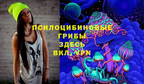 ALPHA-PVP Мегион
