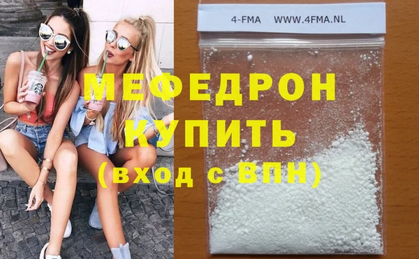 ALPHA-PVP Мегион