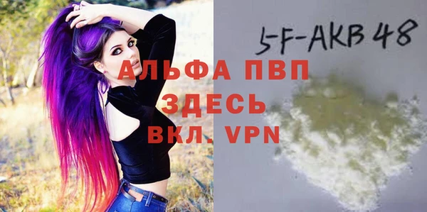 марихуана Ветлуга