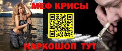 кокаин колумбия Ставрополь