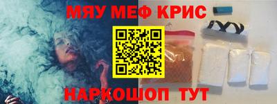 кокаин колумбия Ставрополь