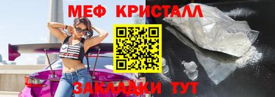 прущий лед Старая Купавна