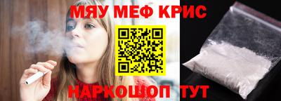 кокаин колумбия Ставрополь