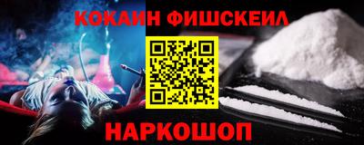 прущий лед Старая Купавна