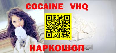 jwh Абинск