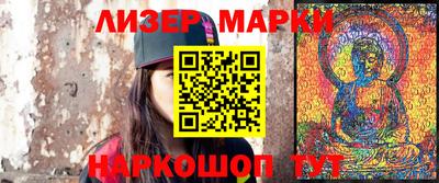 кокаин колумбия Ставрополь