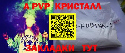 ALPHA PVP Азнакаево