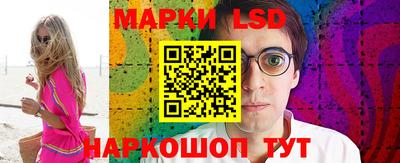 прущий лед Старая Купавна