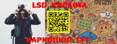 прущий лед Старая Купавна