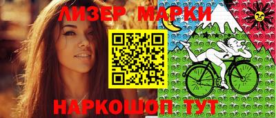 прущий лед Старая Купавна