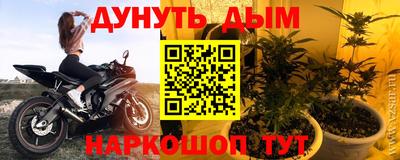 jwh Абинск
