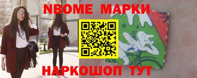 jwh Абинск