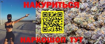 прущий лед Старая Купавна