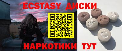 кокаин колумбия Ставрополь