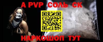 кокаин колумбия Ставрополь