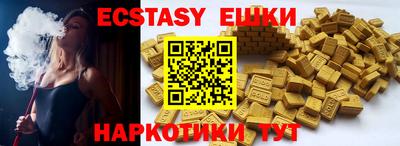 кокаин колумбия Ставрополь