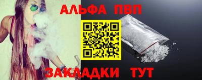 кокаин колумбия Ставрополь