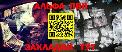jwh Абинск