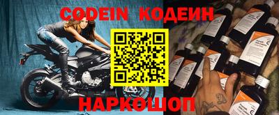 jwh Абинск