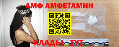 ALPHA PVP Азнакаево