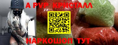прущий лед Старая Купавна