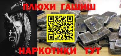 jwh Абинск