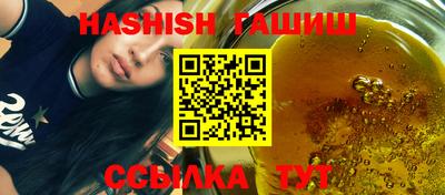jwh Абинск