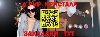 прущий лед Старая Купавна