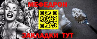 кокаин колумбия Ставрополь